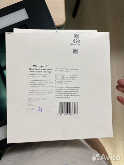 Угольный фильтр для вытяжки