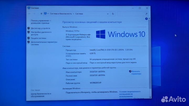 Готовые комплекты