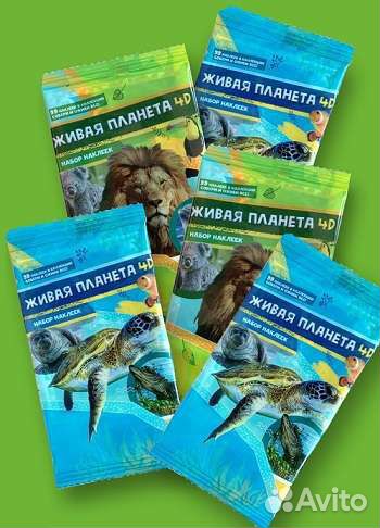 Наклейки монетка Живая природа