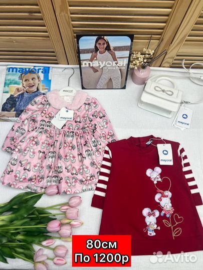 Платье майорал 80