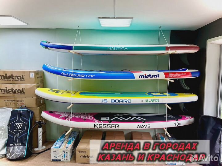 Сап борды опт