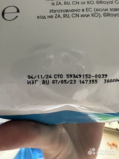 Товары для собак