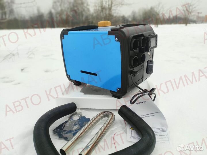 Автономный отопитель переносной