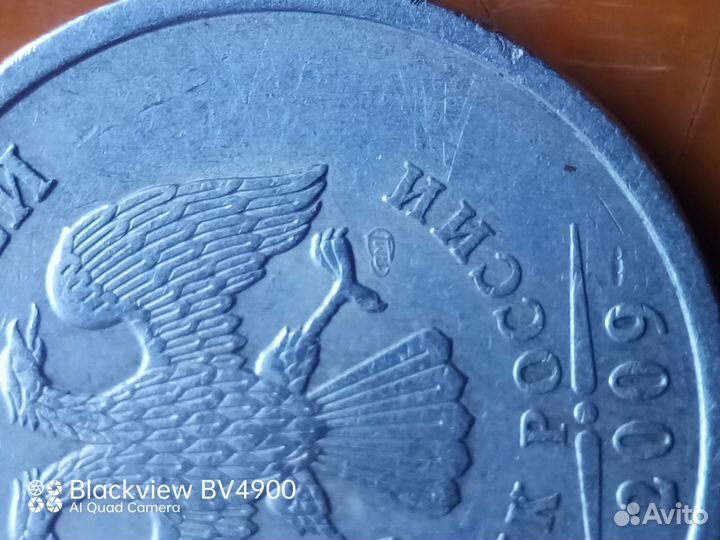 Продам 5 рублей не магнит спмд