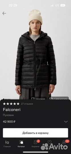 Пуховик Falconeri оригинал 44