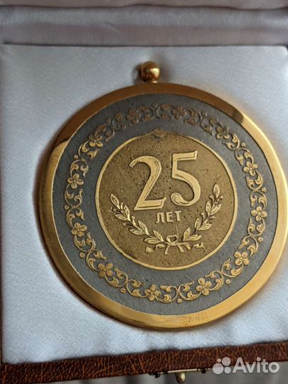 Огромная медаль скк 25 лет