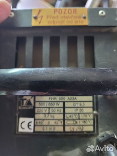 Световое оборудование для сцены