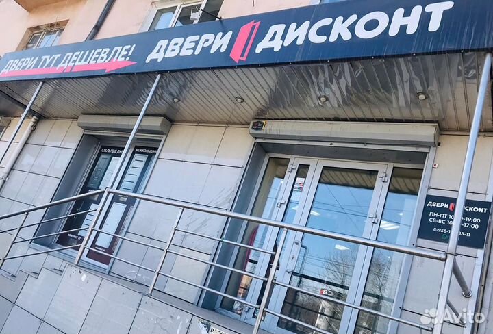 Дверь с терморазрывом / на улицу