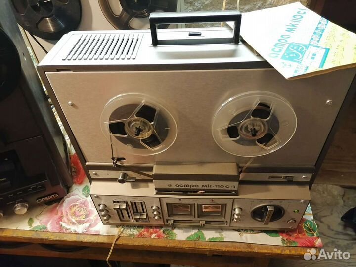Катушечный магнитофон Астра 110