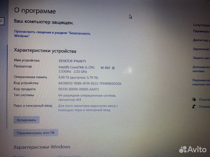 Ноутбук msi ms16g-1