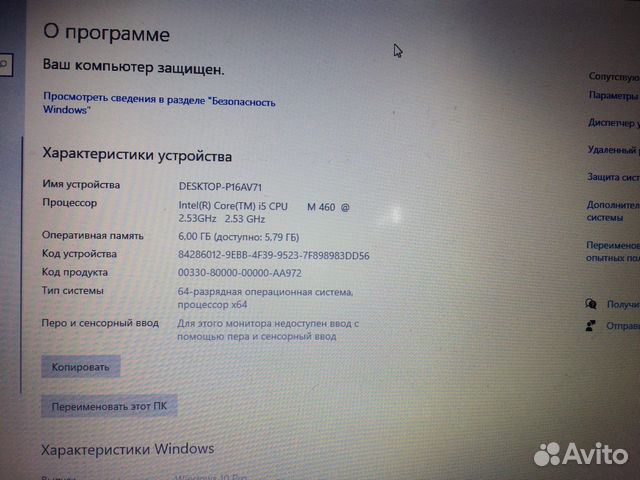 Ноутбук msi ms16g-1