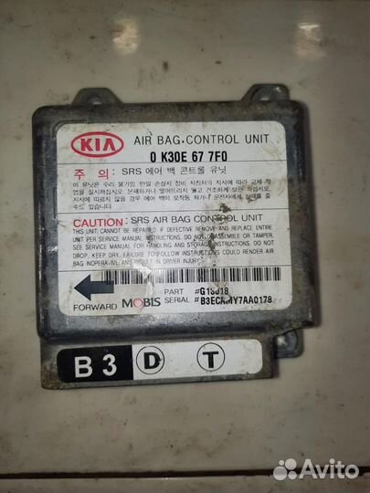 Блок управления AIR BAG Kia Rio 1 (DC) 2000-2004г
