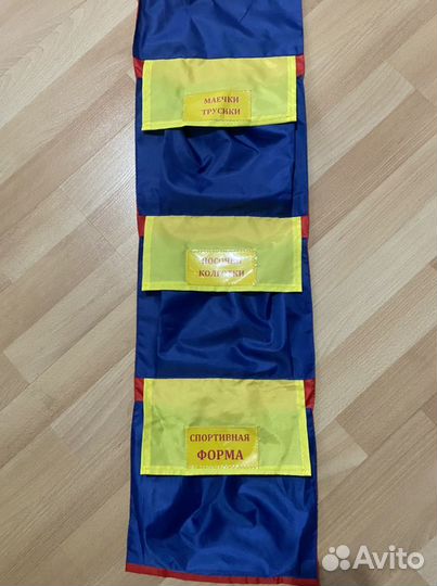 Кармашки для шкафчика в детский сад