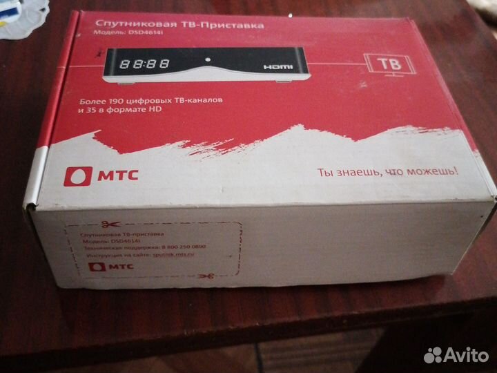 Спутниковая тарелка МТС с роутером