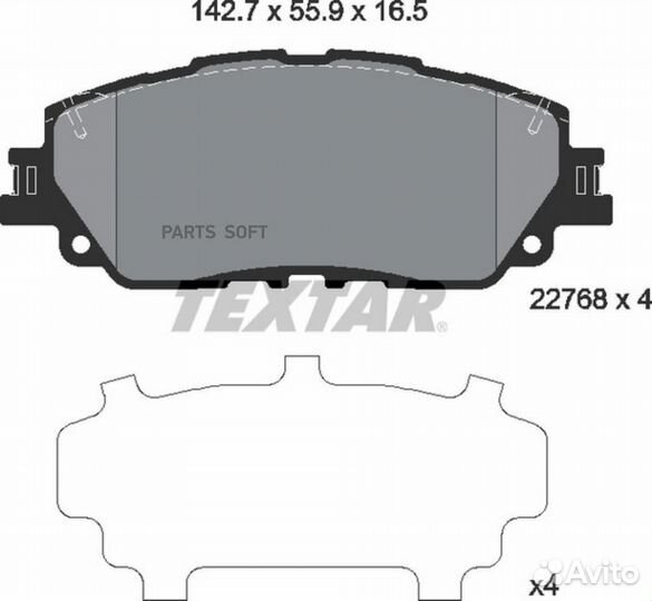 Textar 2276801 Колодки передние toyota Avalon/Camry V70/Rav4 V / lexus ES/UX 18- textar 2276801