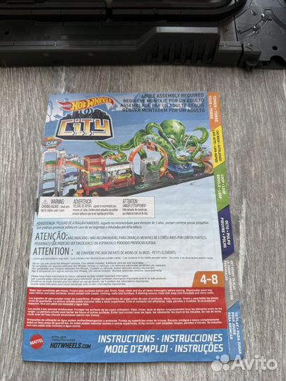 Hotwheels автомойка с осьминогом