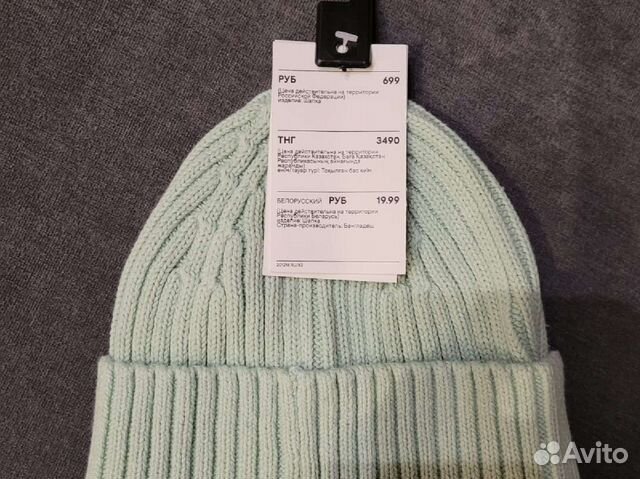 Шапка детская hm