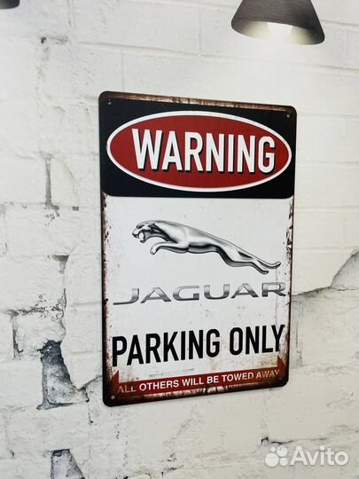 Декор на стену табличка Parking Only Jaguar