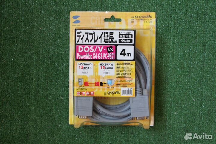 Кабель 15pin (VGA/D-Sub) Male-Female, Japan