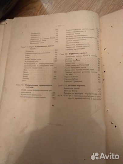 Учебное пособие по географии