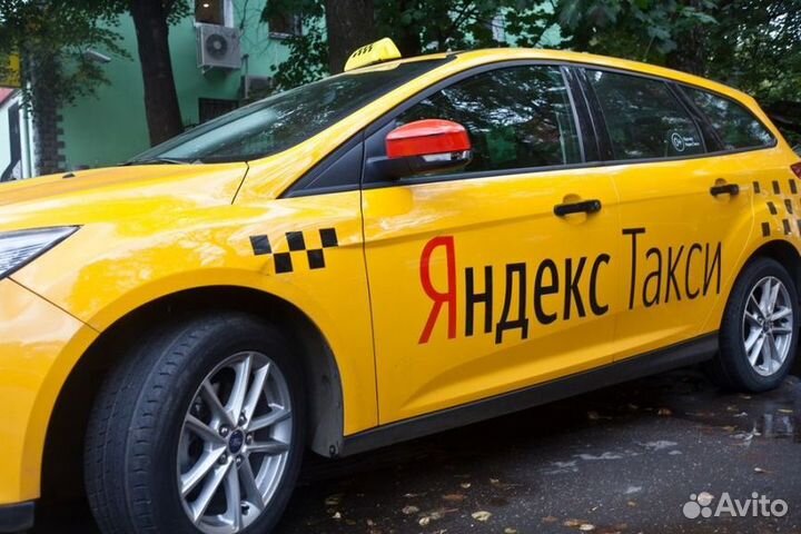 Подработка водителем в Яндекс.Такси на личном авто