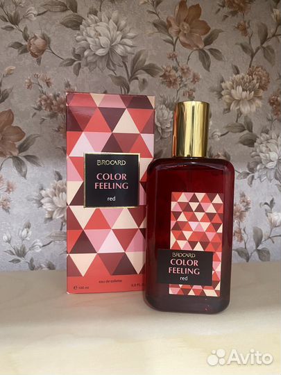 Brocard Color feeling red