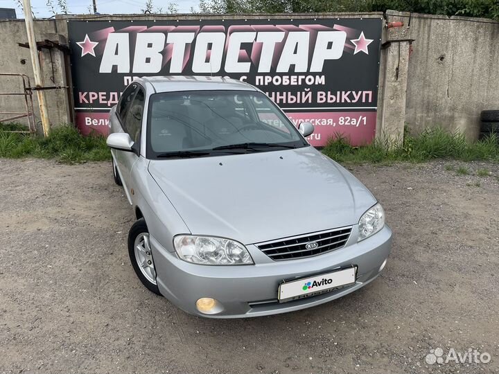 Kia Spectra, 2008