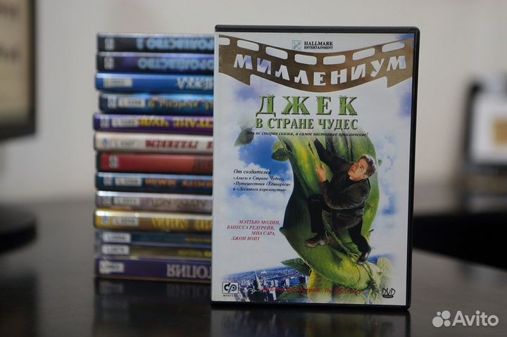 Двд диски с фильмами