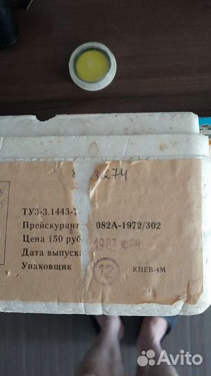 Фотоаппарат