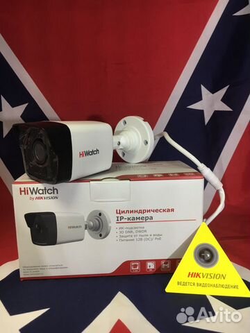 IP Видеокамера hiwatch DS-I450 (4 мегапикселя)