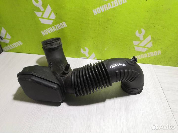 Патрубок воздушного фильтра Киа Оптима 3