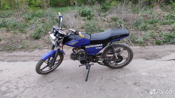 Рейсер 125 куб