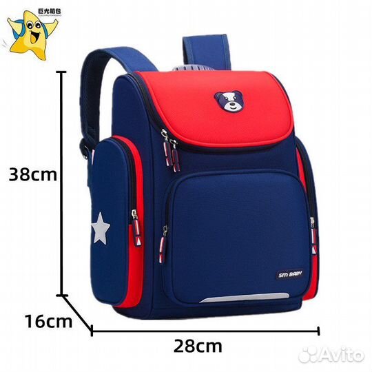 Рюкзак школьный ранец новый