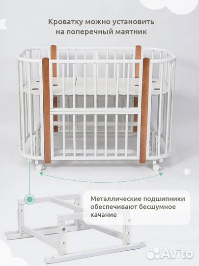 Кроаатка детская и комод