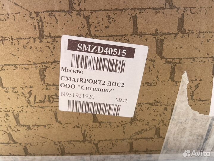 Подвесная люстра паук Loft Shirley LSP-8175