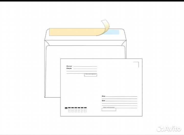 Конверт С5 и Е65