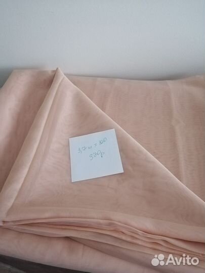 Ткань органза