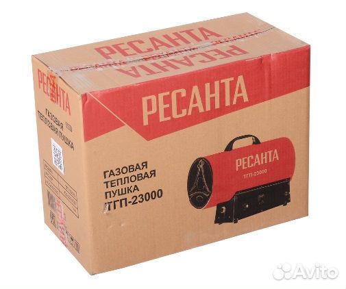 Пушка газовая Ресанта 23кВт