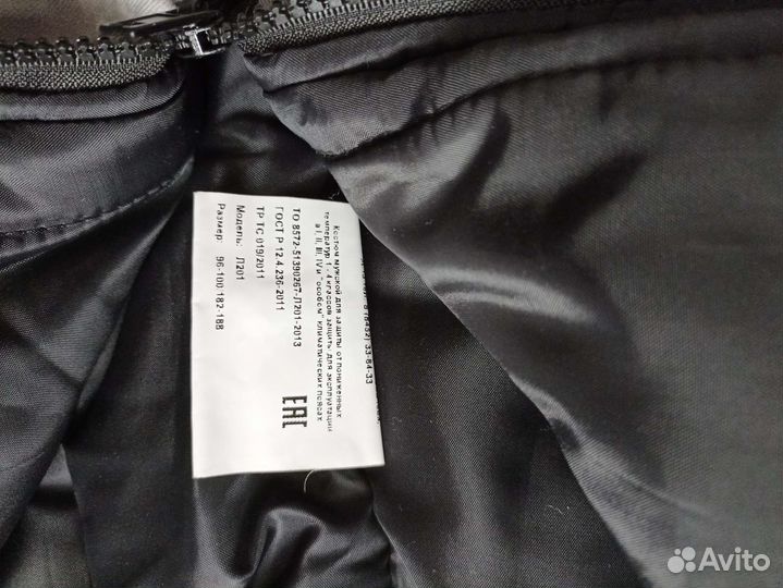 Спец одежда Брюки тёплые мужские