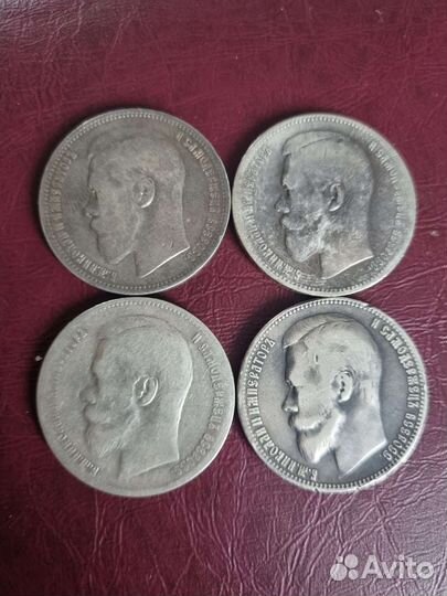 1 рубль серебро Николая 2