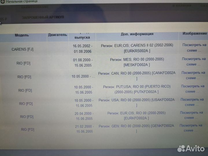 Продаю Шкив распредвала Hyundai/Kia 24211-2X000