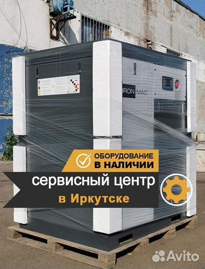 Винтовой компрессор IronMac