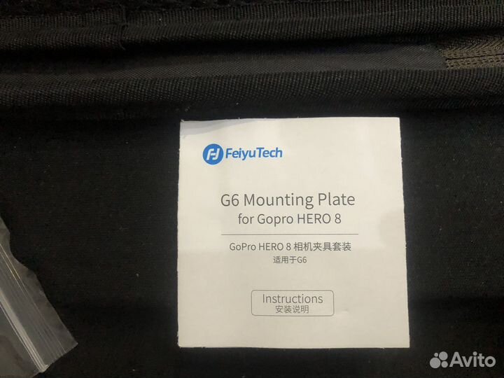 Стабилизатор Feiyutech G6 для GoPro Hero 5/6/7/8