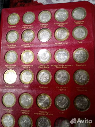 Обмен 10 р биметалл на россию молодую и чяп