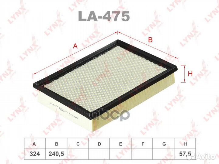 Фильтр воздушный LA475 lynxauto