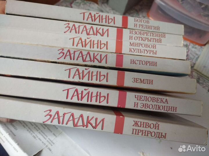 Коллекция книг