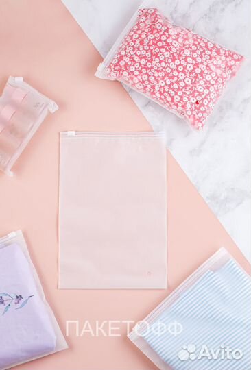 Zip-пакеты 40х50cm для маркетплейс белые