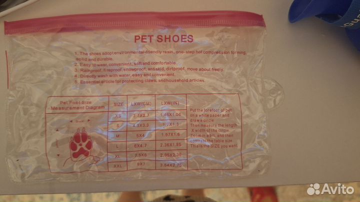 Ботинки для собак