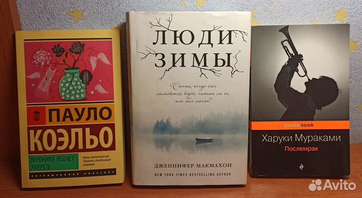 Книги