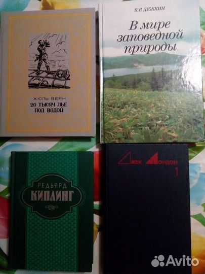 Санд,Ефремов,Гюго,Фадеев,Дрюон